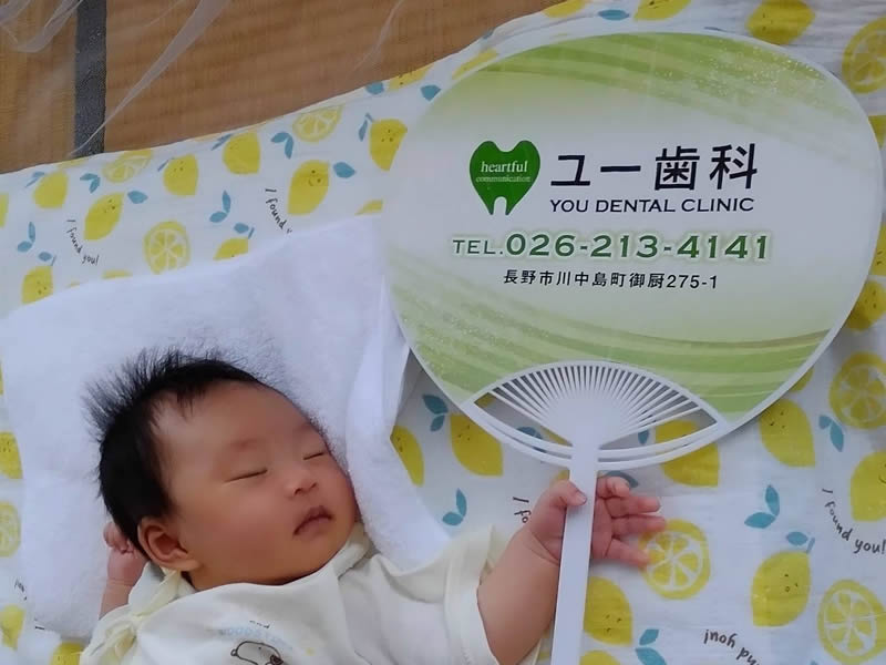 治療の中断について
